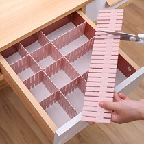 Drawer divider plate strip storage and finishing free combination partition box lattice plastic household underwear socks classification