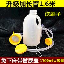 Capacity pot oversized large urine receiving thickened adult with tube and lid mens bed urinal pot old urinal pot anti-odor