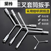 Anti-theft door socket wrench multi-head Three-fork disassembly outer hexagonal T-shaped multi-purpose installation and maintenance Y-type wrench 8 12