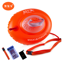 Swimming follower flagship store waterproof outdoor thick double airbag float can put clothing mobile phone key and fart ball