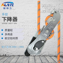 Outdoor Hand Control Descender Rock Climbing High Altitude Rescue Slow Down Device Self-Locker Mountaineering Equipment Descent Protection Gear