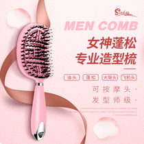 Comb Lady special long hair meridian massage shaping fluffy artifact ribs comb female comb massage comb hair comb
