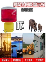  Outdoor wild boar scare artifact Solar animal driving lamp with sound Traffic construction night flash flash flash display