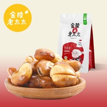 (Jinling old lady) spicy broad bean snacks spicy Sichuan 150g * 4 bags
