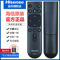 Original Hisense TV remote control CN3A17 universal HZ39 32E35A 65A52 55A59E E3D-J M HZ55A56E H