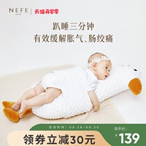 NEFE exhaust pillow Baby lying sleeping baby soothing plane pillow head anti-flatulence intestinal colic artifact Big white goose