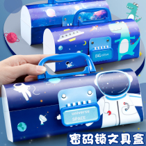 Password lock stationery box Male pencil box Cute primary school students with kindergarten childrens password pen box Boy first grade net red cartoon boy multi-function pen bag boy multi-layer large capacity girl