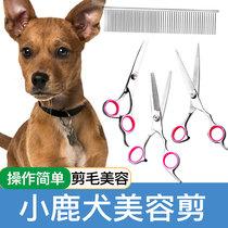 Small Deer Dog Special Beauty Scissors Pooch Hair Cut Tool Suit Professional Hair Cut Dog Hair Hairdresser