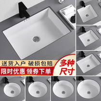  J0M00 Countertop basin Embedded flat-bottomed square washbasin Washbasin Bathroom cabinet Face washbasin Oval