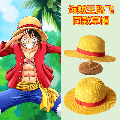 taobao agent One Piece Luffy's Straw Hat and Little Robo Hat, Ace Denim Hat Anime COSPLAY accessories