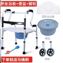 Auxiliary walker four-legged elderly walker armrest crutch walking non-slip crutch light disabled
