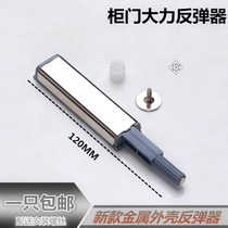 Hardware dark buckle rebound device Cabinet buckle accessories Wooden door door suction invisible good-looking handle-free dark lock Kitchen cabinet suction iron dark bomb