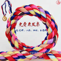 Tug-of-war competition rope adult children Primary School students kindergarten water fun big rope 20 25 30 meters