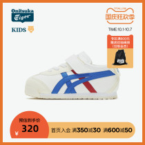 Classic] Onitsuka Tiger Tiger MEXICO66 Velcro soft bottom baby toddler shoes C6B5Y