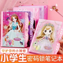 Girl heart student password notebook with lock cute small clear diary Childrens Prize practical toy gift