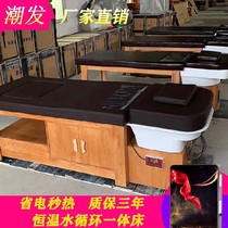 Head therapy washing bed Yangfa Pavilion constant temperature water circulation Pedicure Foot Bath barber shop massage ear bed Thai shampoo bed