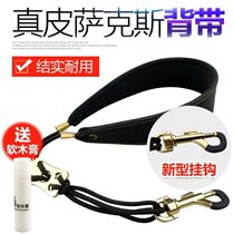 New alto saxophone strap Neck strap lanyard Halter neck sling shoulder strap tenor electric blowpipe can be used accessories