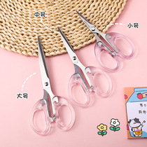 Niu sister stationery girl heart ins style simple transparent small scissors students handmade art stainless steel stationery scissors