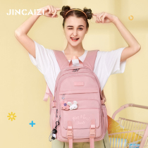 Jin Caizi Emperor shoulder bag female lightweight large capacity Korean version ins junior high school student school bag High school student college backpack