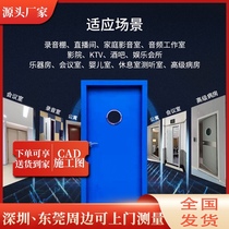 Soft bag steel recording studio bar ktv soundproof fire door entry door soundproof home theater soundproof door spot