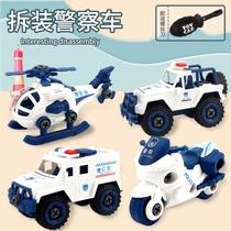 Removable police car engineering car disassembly able to assemble assembled small car childrens toys Puzzle The More Wild Car Boy Suit