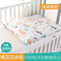 Newborn baby small mattress four seasons universal cotton baby pad Kindergarten cotton pad mattress mattress shop quilt