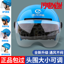 Bee is hungry 2020 models summer takeaway helmet bird Rider Equipment ride riding Mei group hat hungry