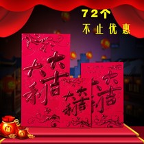  Good luck universal red Envelope Bag Personality creative Red packet 2021 New Years pressure year Old Gong Xi Fa Cai Red Envelope New Years Day