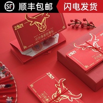 Minotaur Chiba page creative birthday wedding red packet red packet red packet Folding expansion Siamese elongated red packet shaking sound