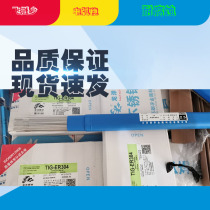 Longyang welding material TIG-ER304 ER308H ER347H ER316L stainless steel argon arc welding wire