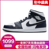 AJ MID womens shoes Obsidian AJ1 Obsidian black blue little gold man middle help casual mens shoes 554724-174