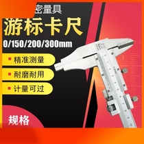 Guilin vernier caliper 0-500mm 1 meter plus ten 0 02 Double outer claw long claw precision measuring tool 300 caliper