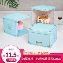 Translucent birthday cake box single layer double layer raised balloon customized 6 8 10 12 inch square packaging box