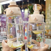 Japan high-value straw water cup Summer girls large capacity cup Portable student creative super cute plastic cup