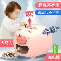 Pig pig Melon Seed Machine melon seed artifact house Girl Toy automatic peeling electric shelling machine