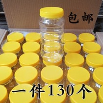 Honey bottle Plastic bottle 1kg 2kg 3kg small food jar with lid thickened transparent packaging Honey sealed jar