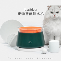 Pet drinking fountain Dog drinking water feeder Filter Intelligent circulation flow Anti-tipping Cat automatic drinking fountain