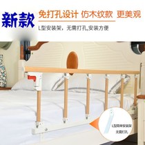 Bed guardrail Care bed accessories handrail thickened folding guardrail free punching anti-falling bed railing Elderly and children anti-falling