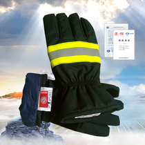 Fire gloves high temperature resistant firefighters special heat insulation flame retardant waterproof fire fighting fire fighting and rescue drill