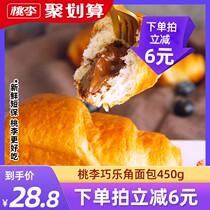  (Both hot and cold)Peach and plum Qiaole croissants Fresh sandwich croissants Breakfast snacks Net celebrity specialty explosion