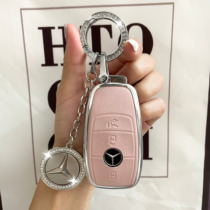 Mercedes-Benz key set E300LC260LA200LC200L keychain GLC300GLA200 clad leather leather