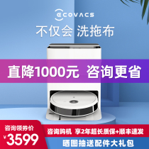 Cobos N9 sweeping robot sweeping and mopping home automatic dust cleaning three-in-one intelligent treasure