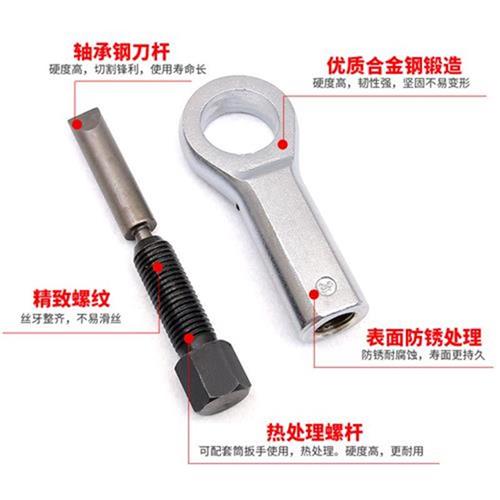  (Rusty nut breaker) Nut separation and removal FC device Cut and remove screw nut split and break