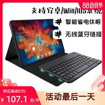 BZBC Lenovo Xiaoxin tablet keyboard protective cover is suitable for Xiaoxin pad11 inch padpro11 5 magnetic Bluetooth keyboard Xiaoxin tablet padpro2021 protective cover