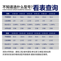 Fire hose 65 national standard high pressure thickening 13 16 exercise water pipe 20 meters 25m agricultural irrigation joint gun head