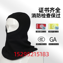 Firefighter flame retardant headgear fire anti-terrorism protection full face mask high temperature heat insulation fire 3C certified thickening