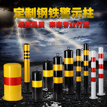 30CM full yellow film warning column iron steel pipe warning column reflective anti-collision column Road fixed movable road pile