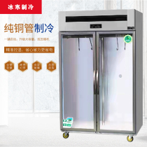 Commercial gua rou cabinet refrigerated and frozen fresh zhu niu yang donkey meat fresh high-end stainless steel gua rou display cabinet