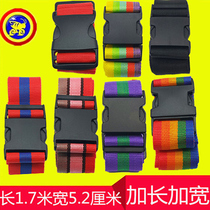 Electric car motorcycle child seat belt bicycle child safety seat protection seat with baby strap lengthy