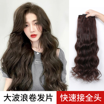 Curly hair piece three pieces of traceless hair hair hair hair big wave long curly hair wig women